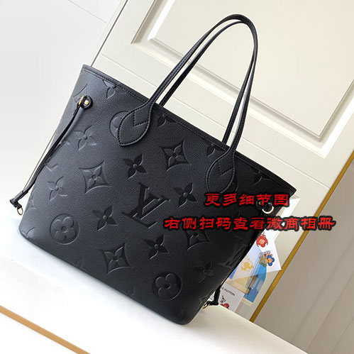 全皮壓花Neverfull中號手袋 Monogram?Empreinte?軟壓紋皮革